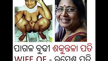 odia Randi sakuntala pati wife of ramesh CH pati Bhubaneswar woman